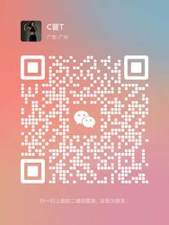 Wechat wechat
